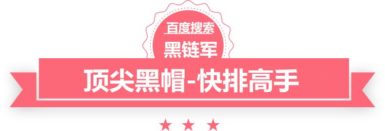 侵权杨幂网店未道歉被公告 已被强执2150元